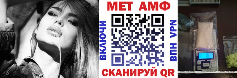 наркота  Верхний Уфалей  Amphetamine Розовый 