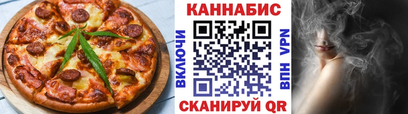 ссылка на мегу как войти  Верхний Уфалей  Печенье с ТГК марихуана  где можно купить  