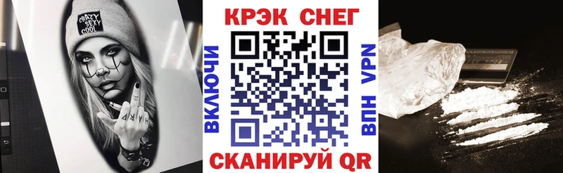 ОМГ ОМГ как зайти  где продают   Верхний Уфалей  Кокаин 97% 