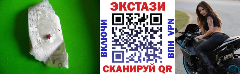 ЭКСТАЗИ 280 MDMA  KRAKEN вход  Верхний Уфалей 