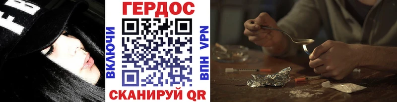 ГЕРОИН гречка  где найти   площадка клад  Верхний Уфалей 