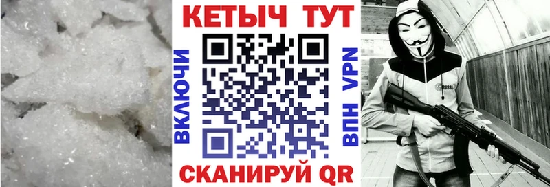 где найти   Верхний Уфалей  КЕТАМИН ketamine 