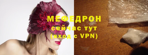 эйфоретик Володарск