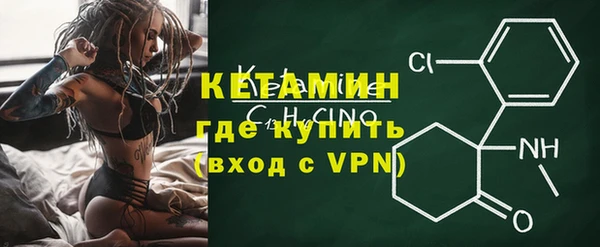эйфоретик Володарск