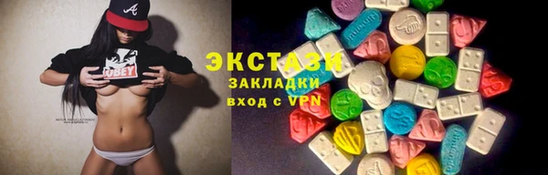 шишки Волоколамск