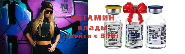 молекула духа Верея
