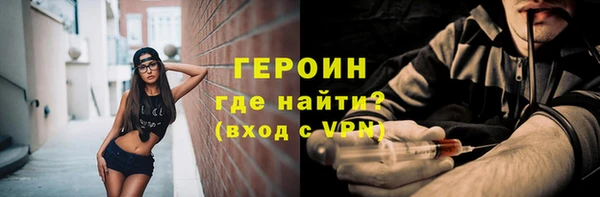 марки nbome Верхний Тагил