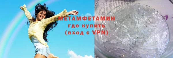 молекула духа Верея