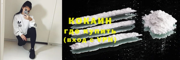 эйфоретик Володарск