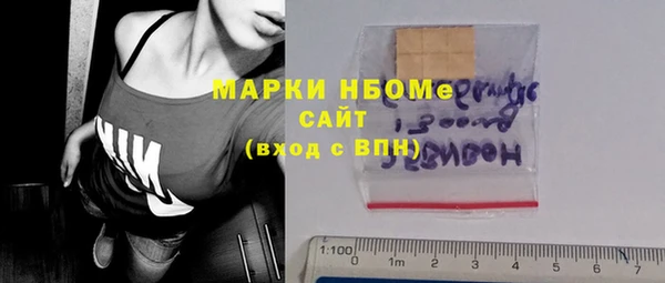 шишки Волоколамск