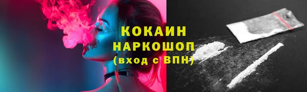 марки nbome Верхний Тагил
