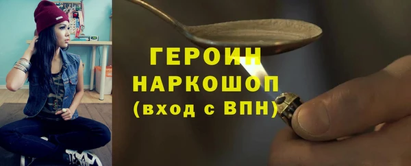 марки nbome Верхний Тагил