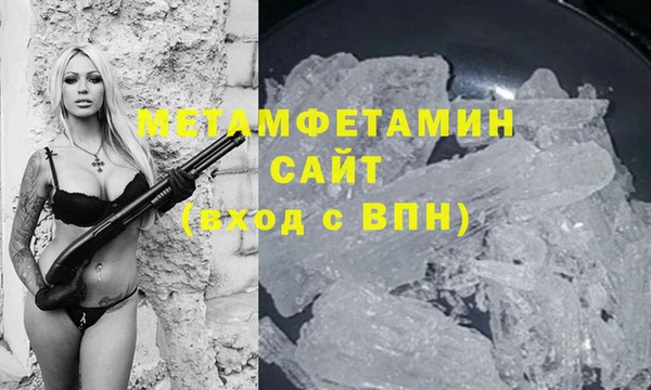 эйфоретик Володарск