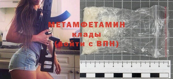 шишки Волоколамск