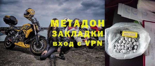 шишки Волоколамск