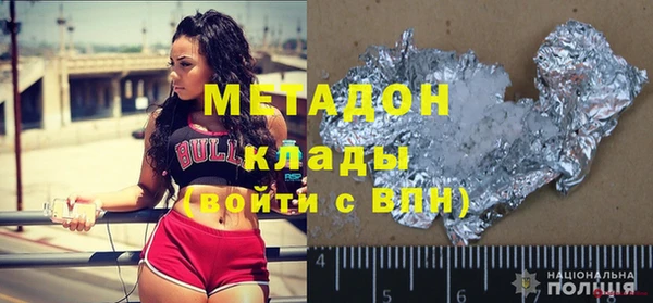 молекула духа Верея