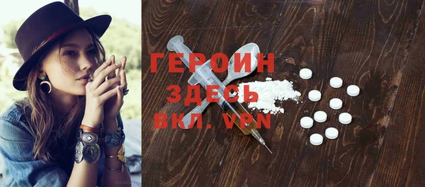 марки nbome Верхний Тагил