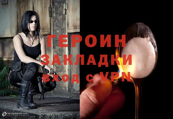 марки nbome Верхний Тагил