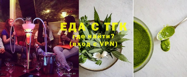 шишки Волоколамск