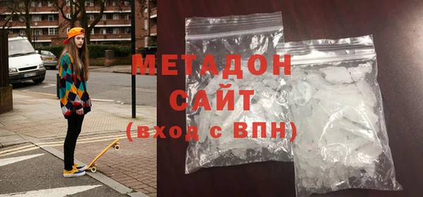 метадон Верхнеуральск
