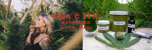эйфоретик Володарск