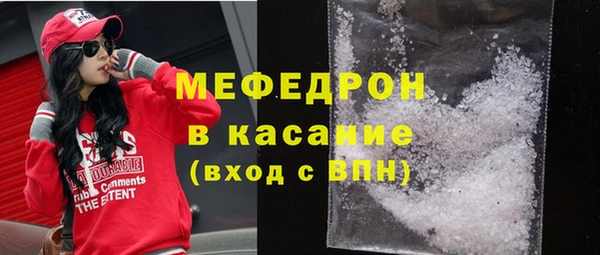 молекула духа Верея