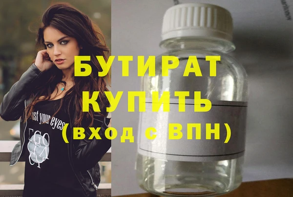 шишки Волоколамск