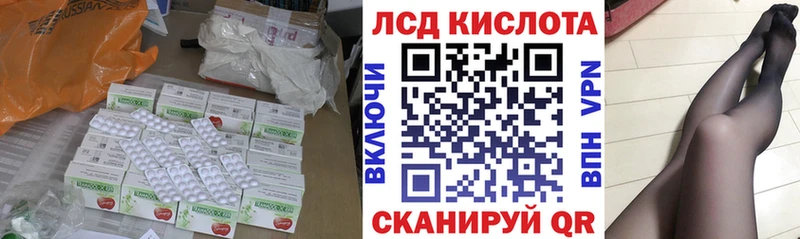 Лсд 25 экстази ecstasy  Верхний Уфалей 
