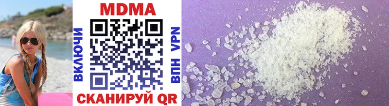 закладки  Верхний Уфалей  MDMA VHQ 