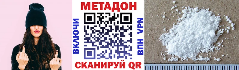 наркота  Верхний Уфалей  МЕТАДОН мёд 