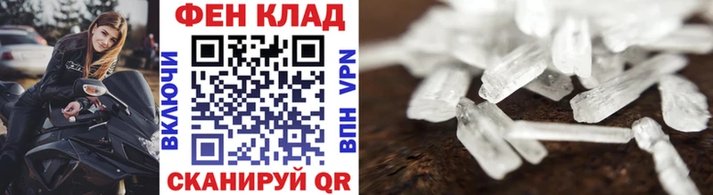 купить  сайты  Верхний Уфалей  мориарти как зайти  Первитин пудра 