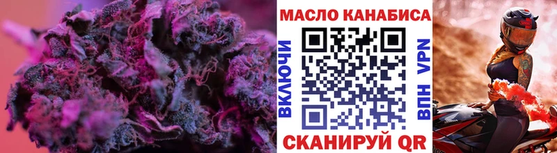 ТГК вейп  закладки  Верхний Уфалей 