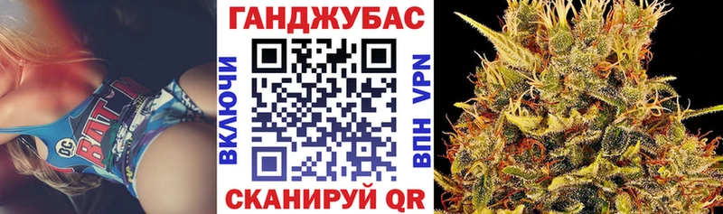 Конопля SATIVA & INDICA  Верхний Уфалей 